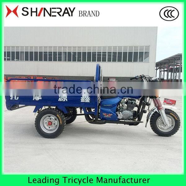 Cheap!!! made in China TOP THREE WHEEL MOTORCYCLE