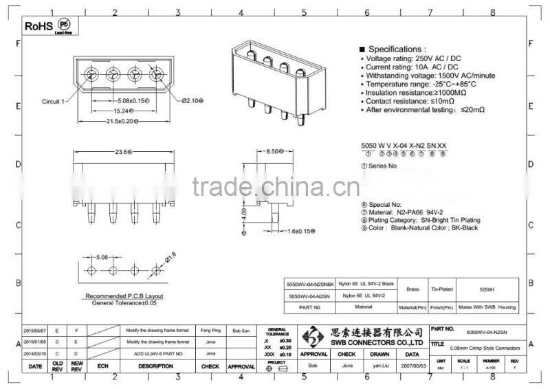 5.08MM Pitch wire to board electric connectors UL94V-2