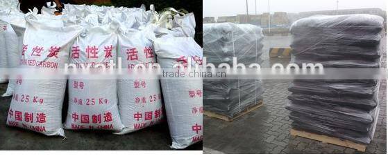 gold extracting activated carbon