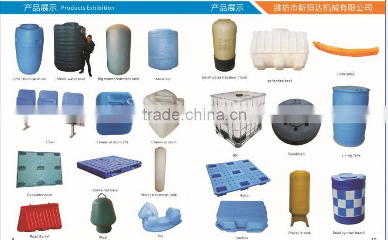 blow moulding machine 200-5000L plastic water tank extrusion machine