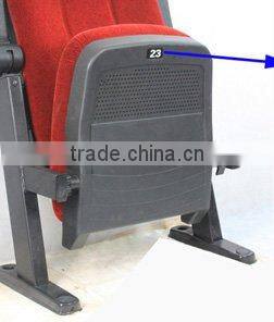 cinema chair