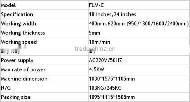 24inches/650mm Multi Embossing Textile Coating Machine
