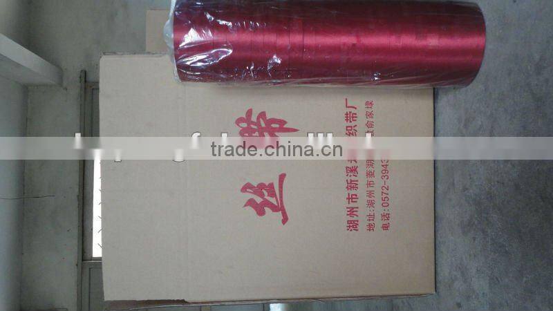 Polyester Satin Ribbon Printed Label