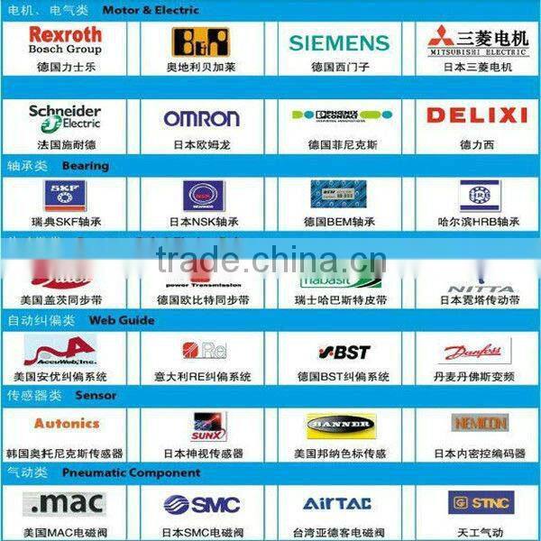 machine manufacturing baby diapers