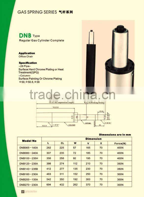 office chair gas spring