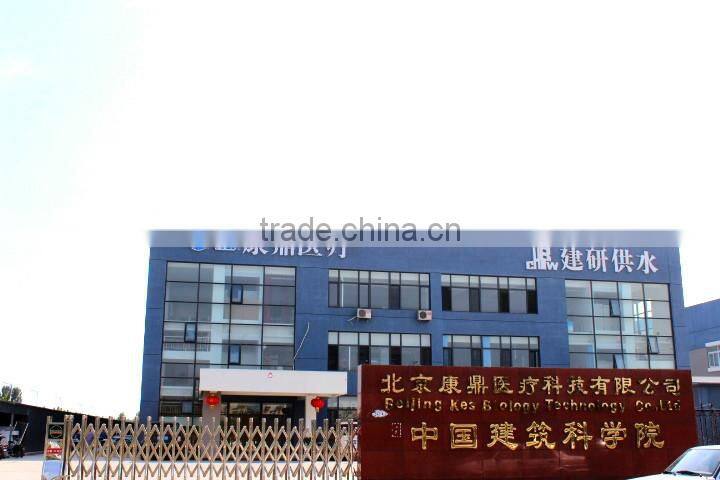 Beijing KES IPL SHR&E-light hair removal equipment&machine IPL machine