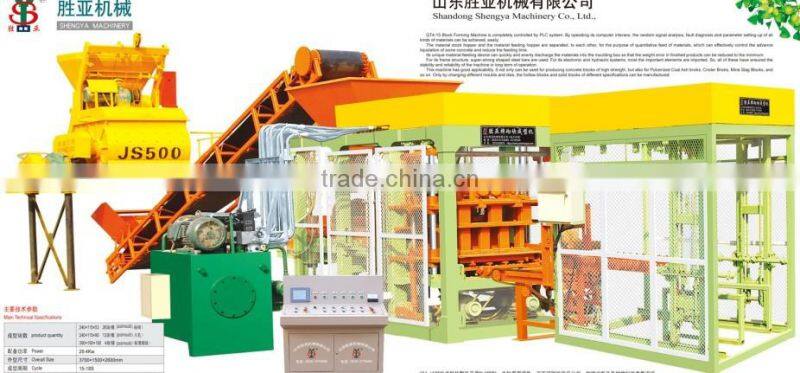 Shengya germany technology QT4-15 automatically concrete fly clay hollow block machines,paver machines,curb making machines