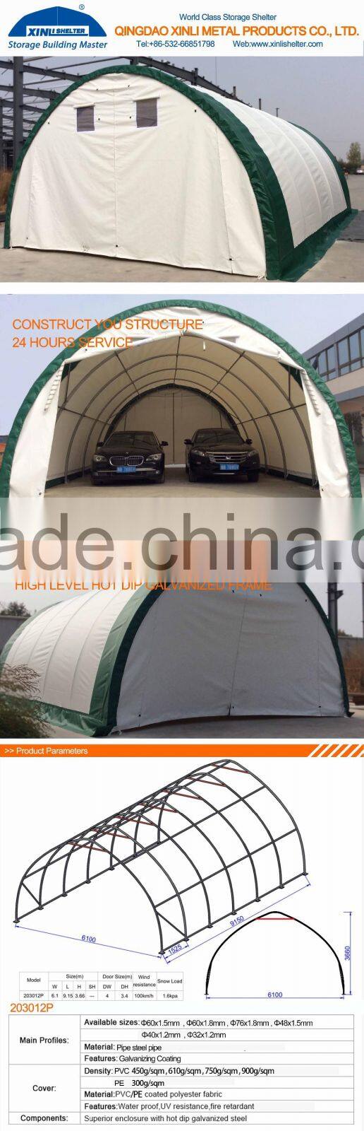 203012P flame retardant PVC tarpaulin car cover