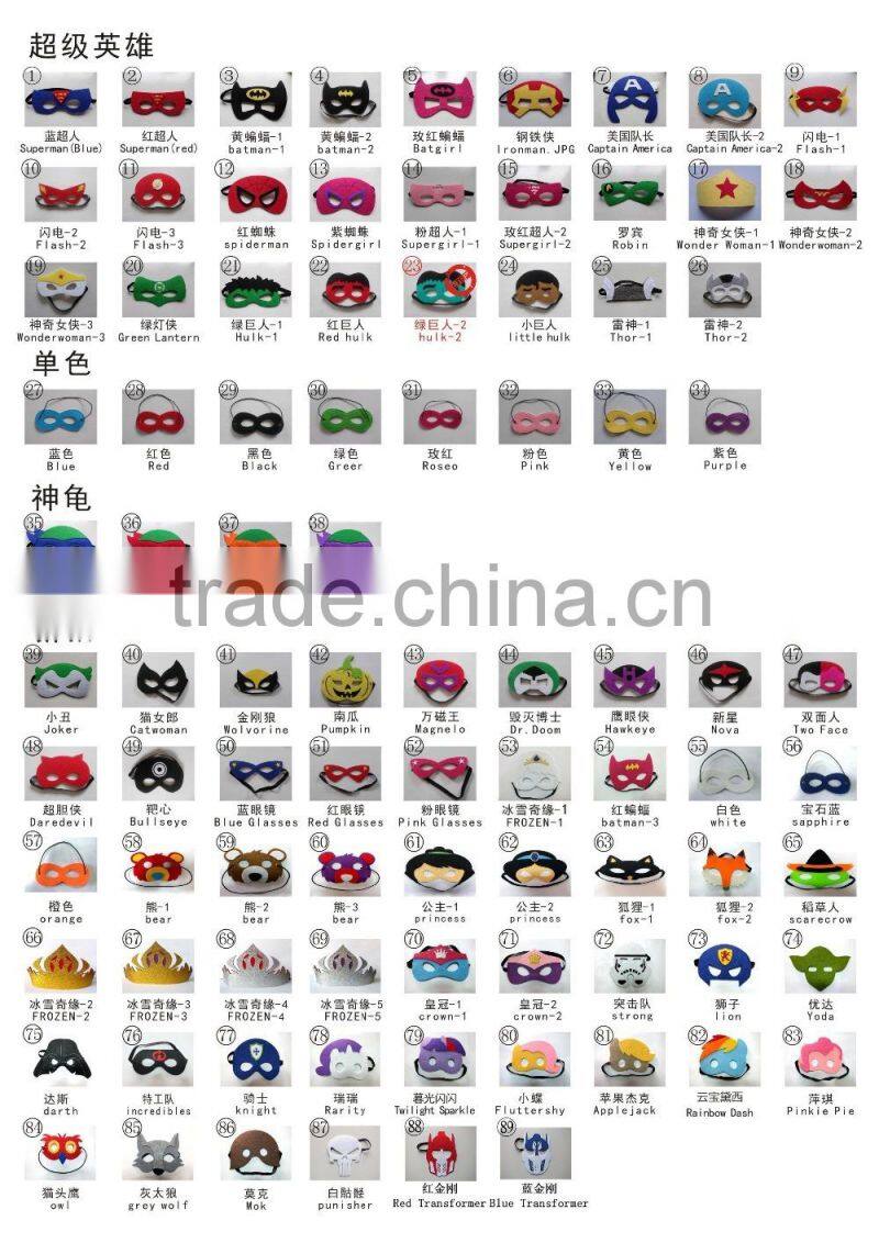 Hot Crazy Animal City Cheap Kids Cartoon Animal Felt Mask