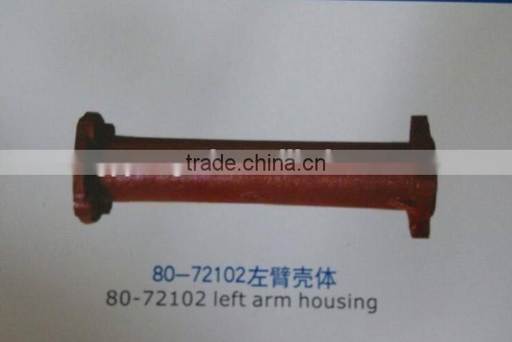 Agricutural machinery tractor spare parts of right arm housing and left arm housing, 72102 and 72109 right arm housing