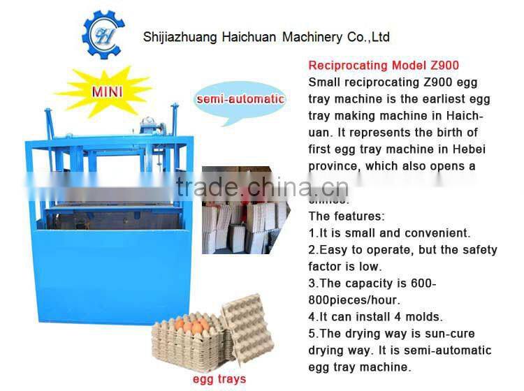 small egg tray machine production line