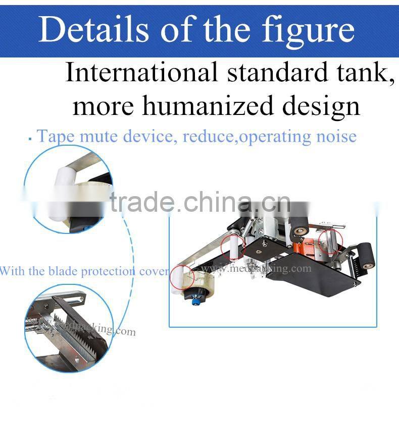 FXA6050 Tape sealing machine