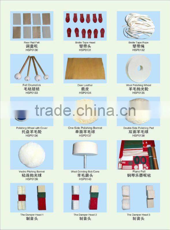 high quality piano accessories for piano wool felt china factory