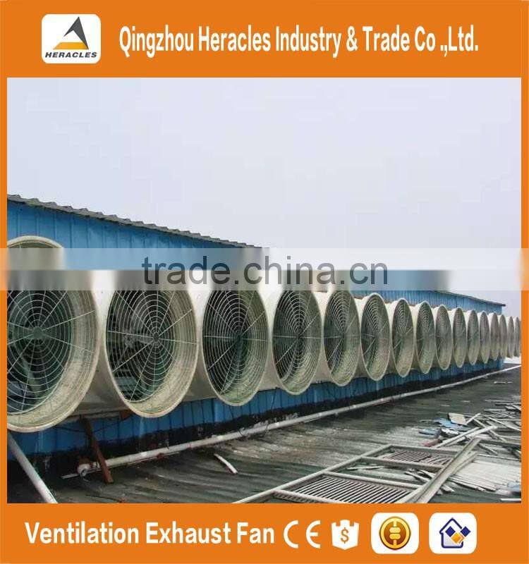 Heracles hot sale unique fiberglass cone industrial exhaust fan