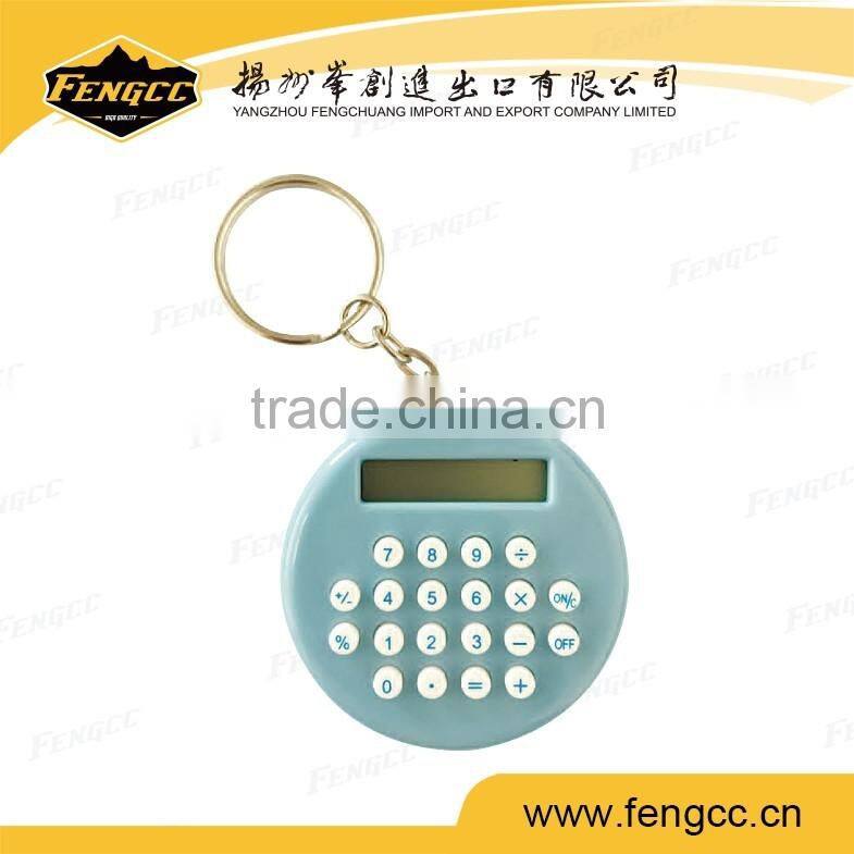 2016 hot sale Promotion 8 digits min keychain calculator for Christmas gift