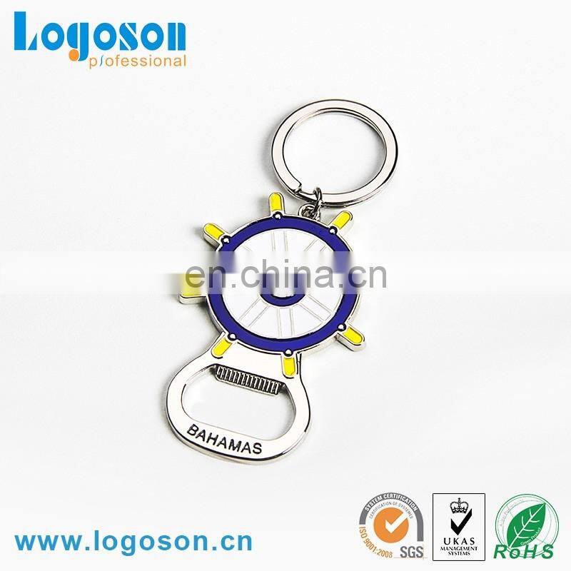 Loverly personalized keychains