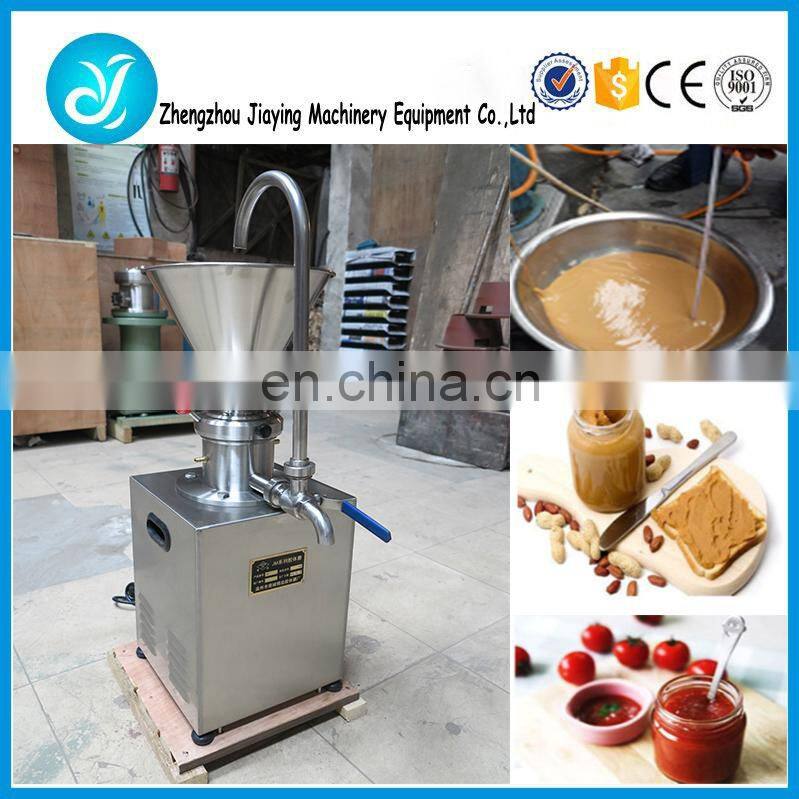 Pepper chili tomato sauce making processing machine