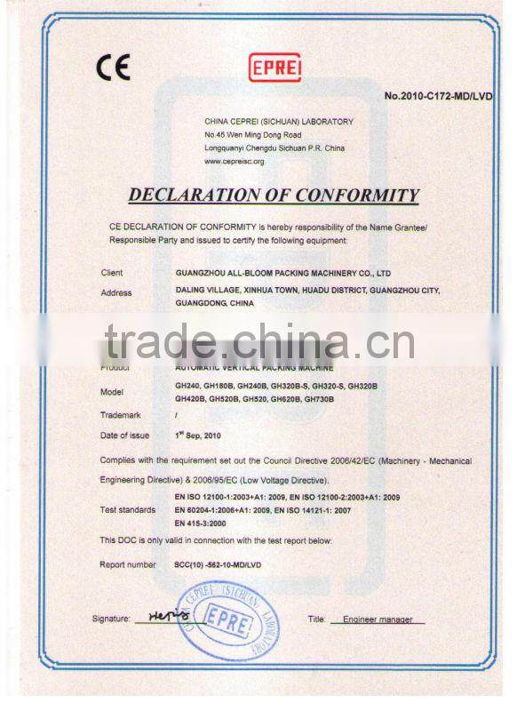 GH420B Peanuts auto Packing Machine