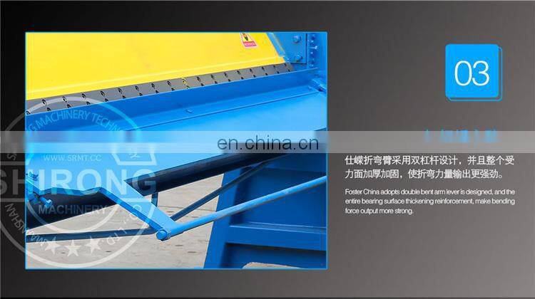 factory WS-1.5x2500MM sheet metal manual folding machine  and 8ft hand folding machine for bending pan and box