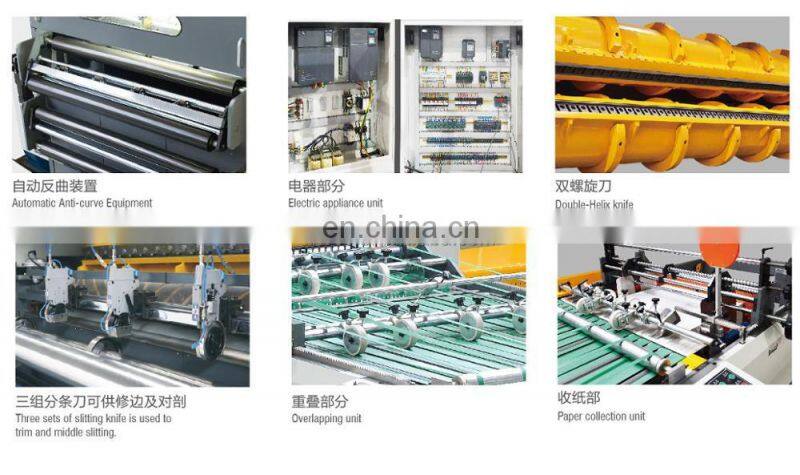 USM1900 Double Rotary Helix Knife High Precision A4 Copy Paper Reel Roll Cutting Machine Cutter Machinery