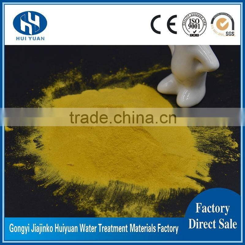 PAM Flocculant Anionic Polyacrylamide for Metallurgical Waste Water