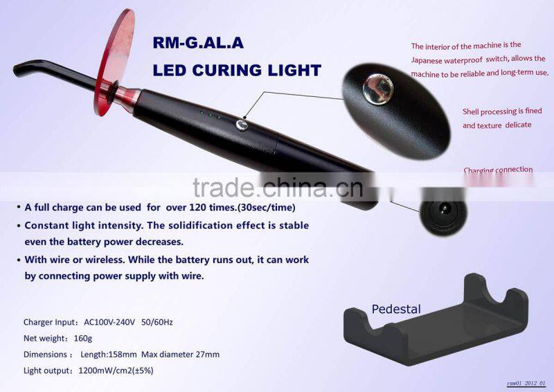 dental cure light/dental equipment Dual function wirelss dental curing light