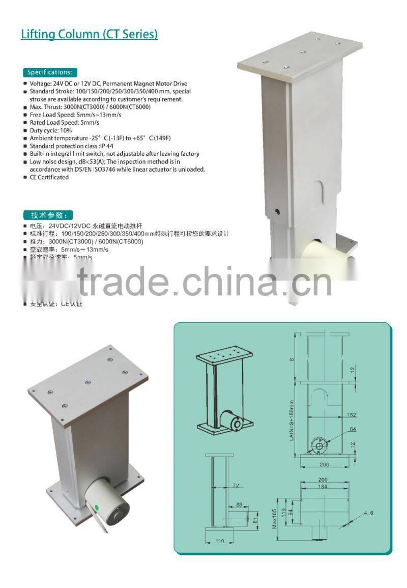 lifting linear actuator