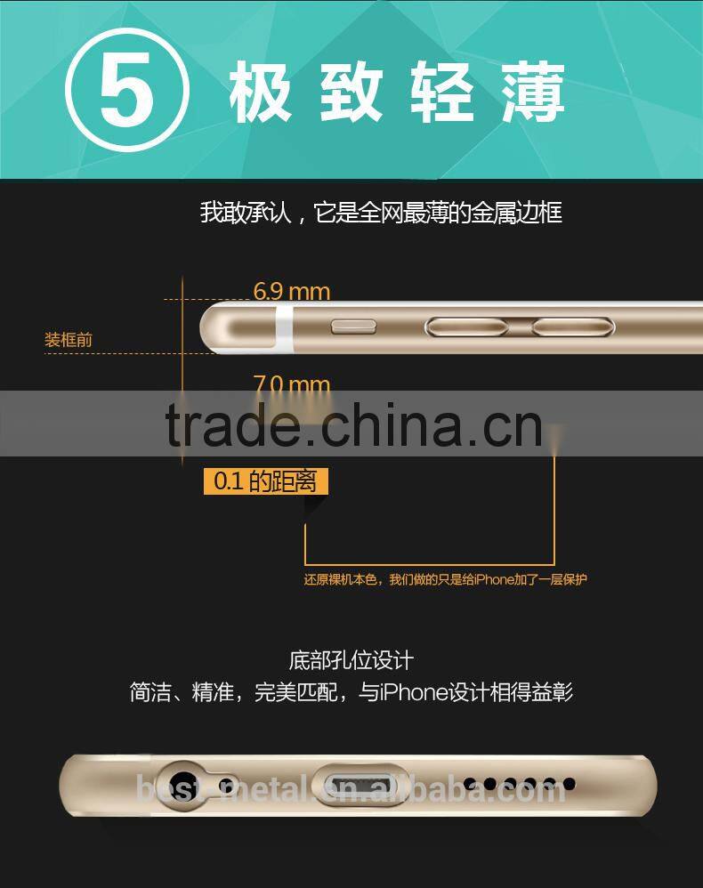 high quality metal cover for i phone 6