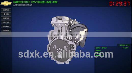 Network type Automobile Theoretical & Practice Integration Teaching Solution, Automobile training system