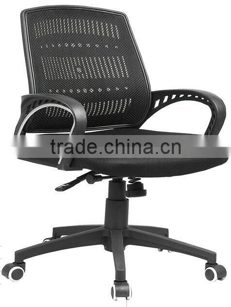 Popular Ergonomic Swivel Mesh Office Chair
