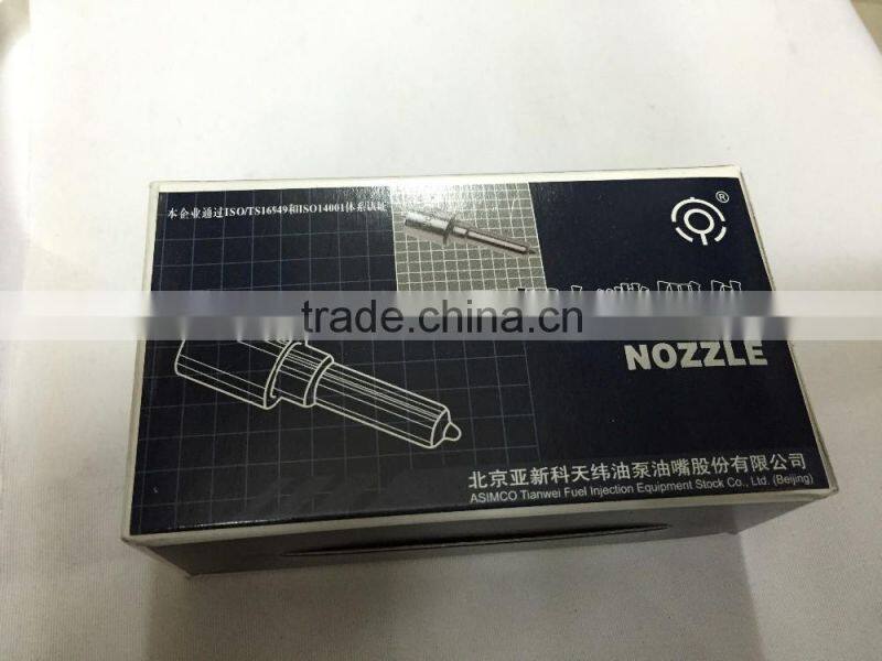 fuel dispenser nozzle ASIMCO