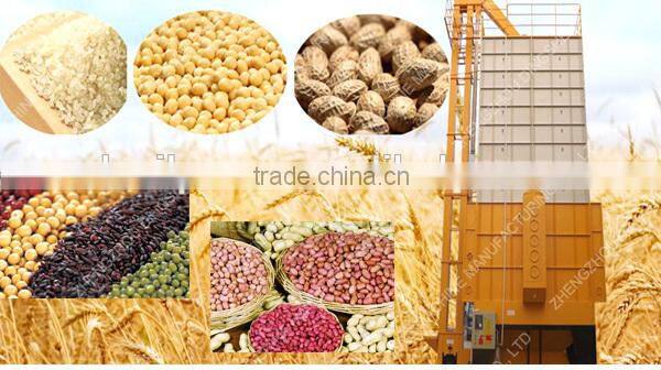 DSHT-20 professional supplier of coffee bean drying tower machine, grain dryer