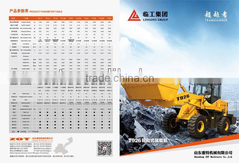 small wheel loader 930 in pakistan