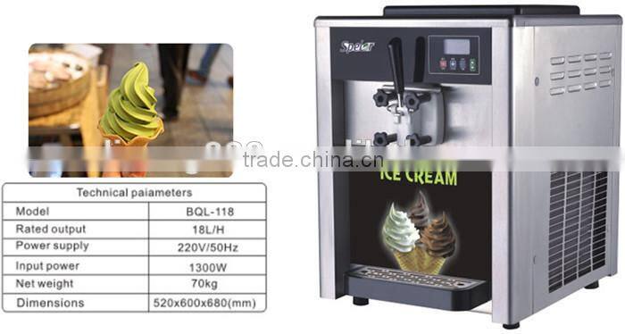 good quality of ice cream making machine