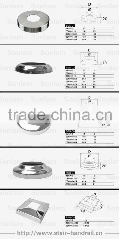 handrail flooring pipe cover