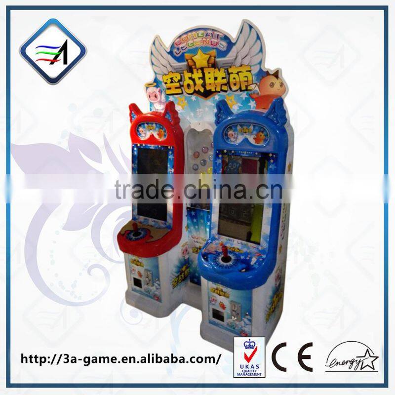 2015 kids game machine prize game gift game machine Air Combat League