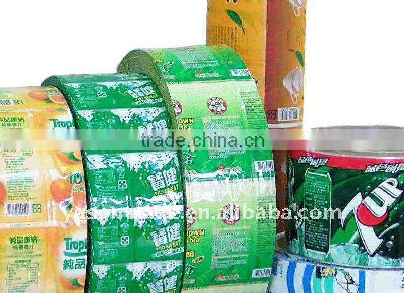 cheapest heat seal label for packaging with perforation