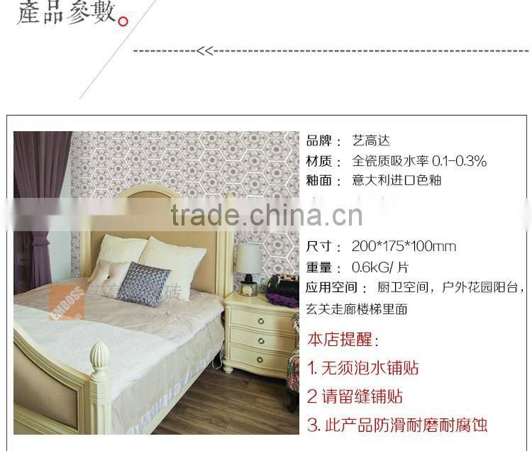 Factory direct sale 100*200*175mm hexagon mosaic floor tile irregular pattern tile