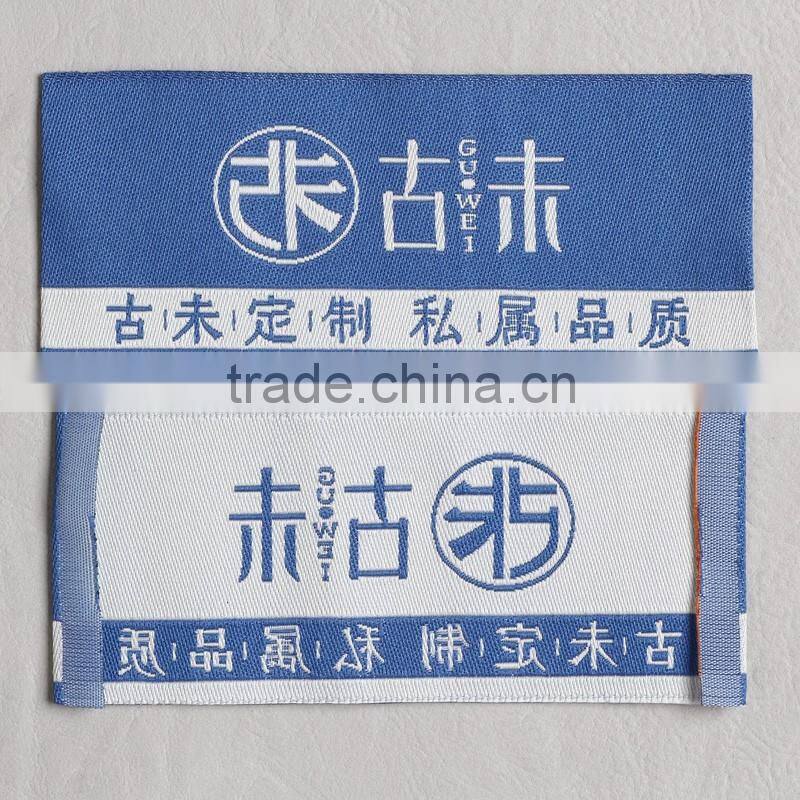 Deep blue two sides folding woven label for Double breasted coat
