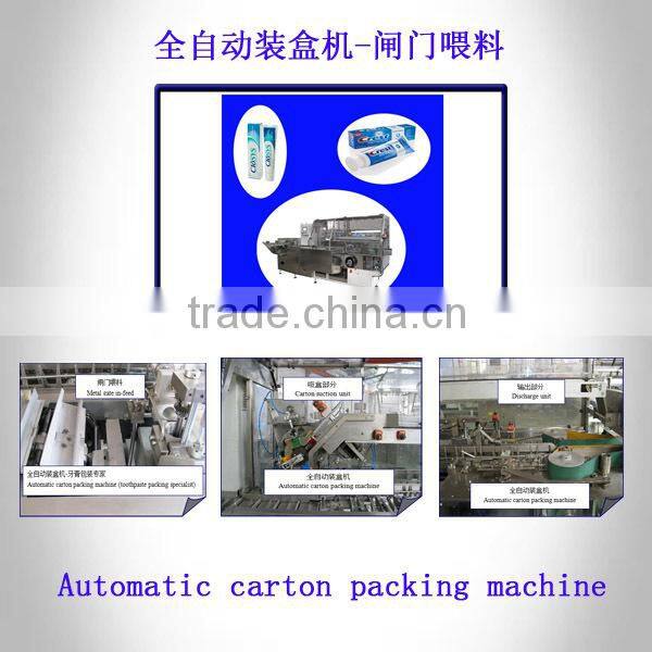automatic table tennis cartoner chinese supplier