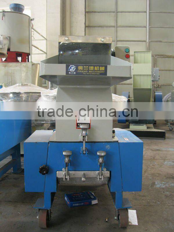 PC300 PET Bottle Crusher/PET Bottle Crushing Machine