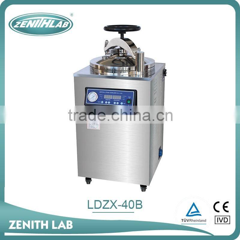 LDZX-40B stainless steel sterilization container autoclave