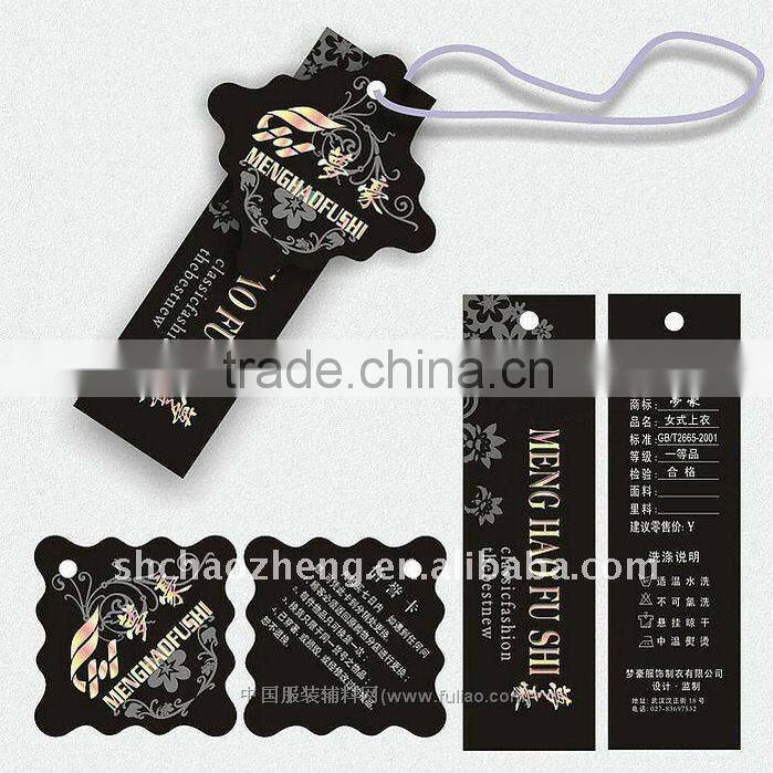 Cute Garment Tag
