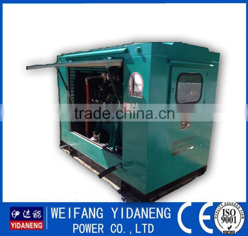 Low noise!!30kw Natural gas generator with CE approved
