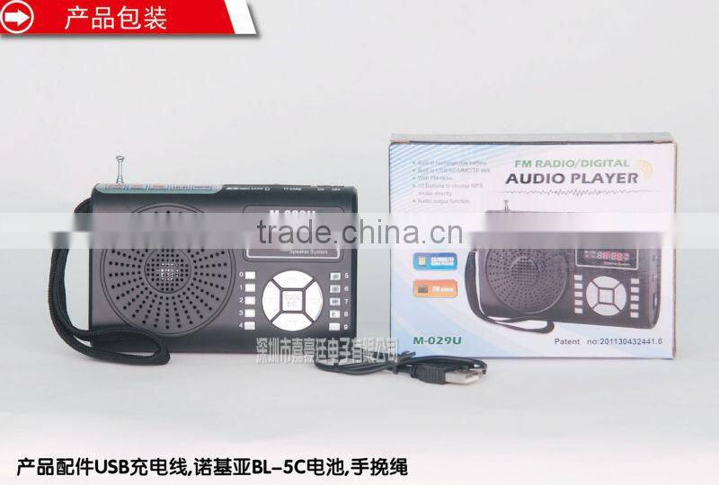 MG portable mini usb radio & usb mini radio & Digital audio player M-029U