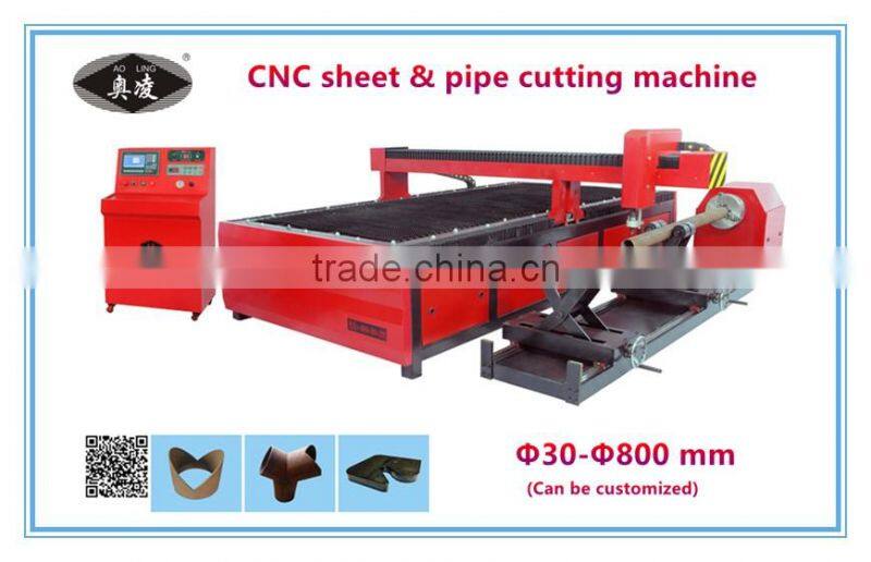 Made in China cheap price sheet metal & pipe plasma cutting machine for carbon stainless steel