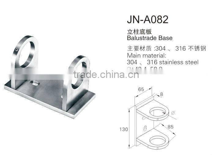 handail base plate/handrail base plates/handrails base plate