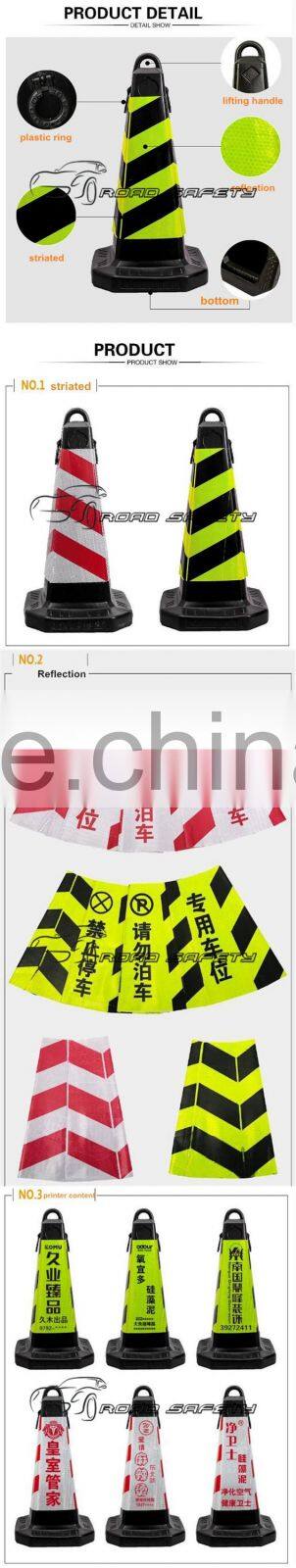 Road construction safety reflective flat traffic cones