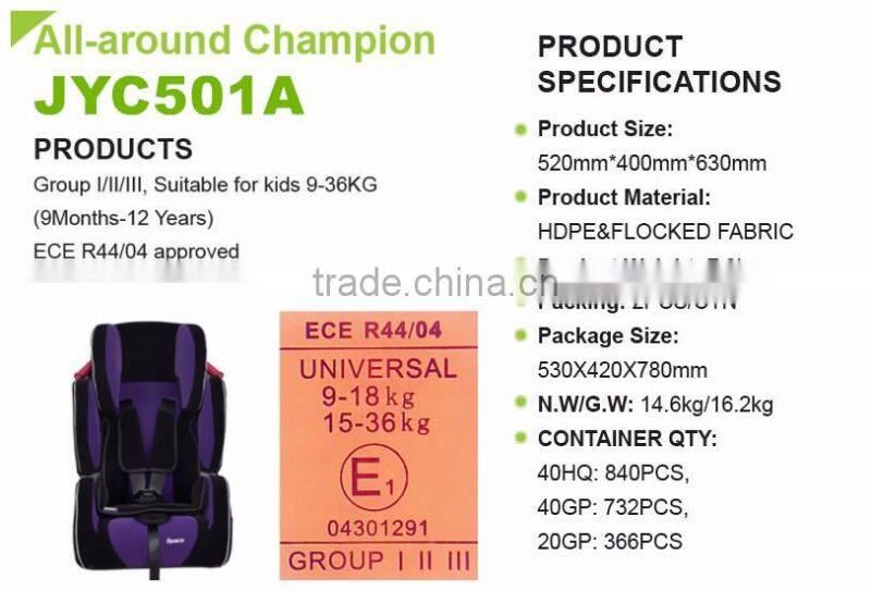 501A vip leather Baby Car Seat E1 HDPE baby hyundai car accessories