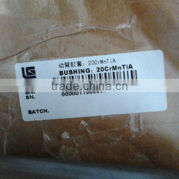 liugong part 55A0411 Bushing